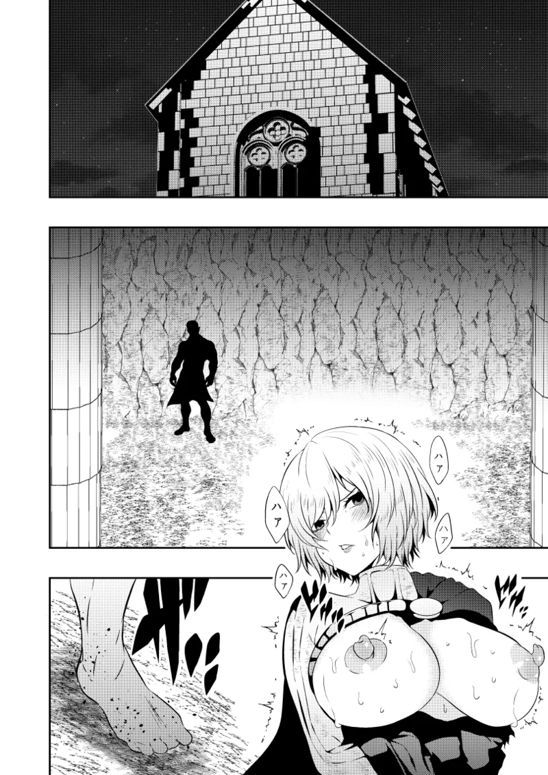 ヒロイン敗北 -乳首責め- Page.7