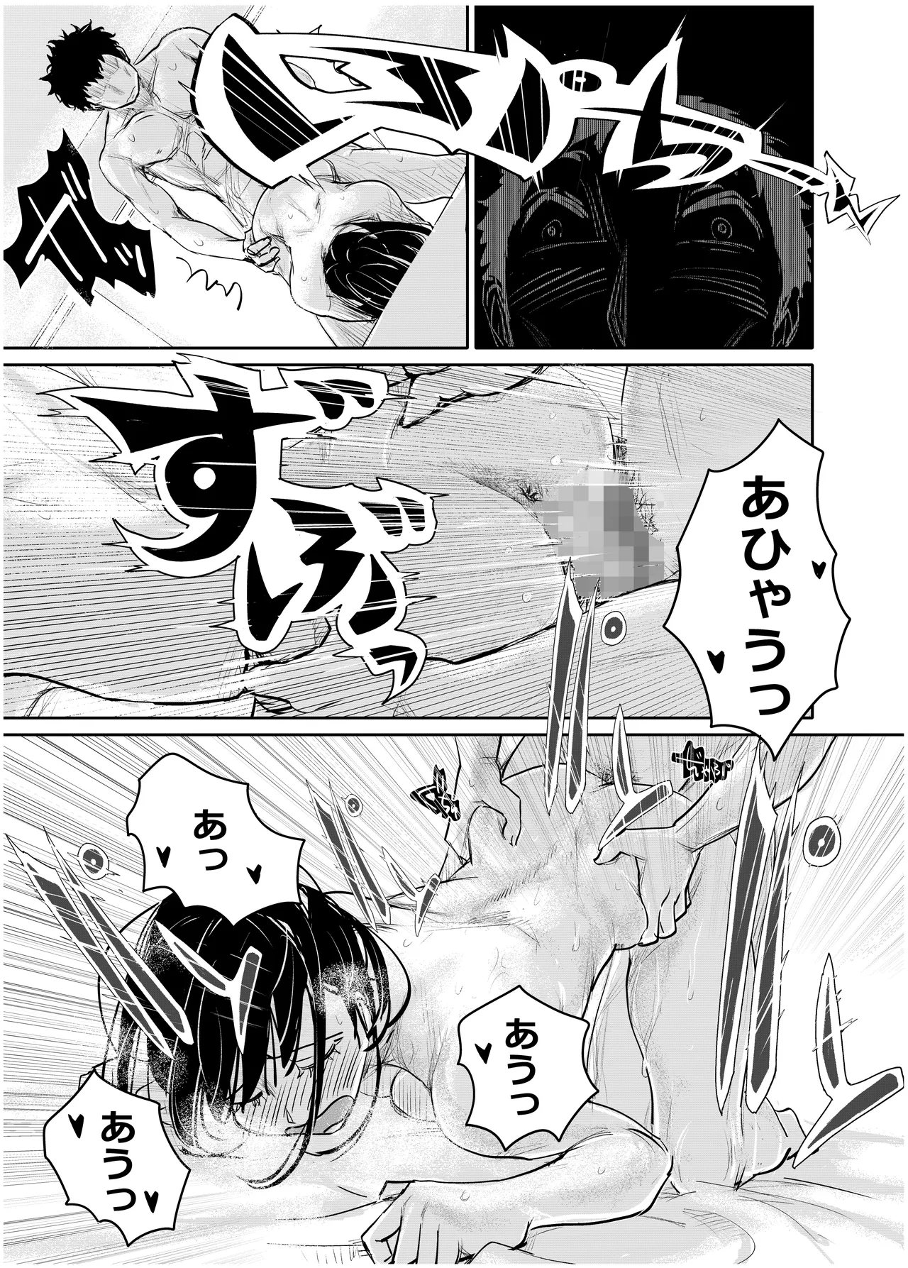 みちゆくはな作品集 かけら。 Page.160