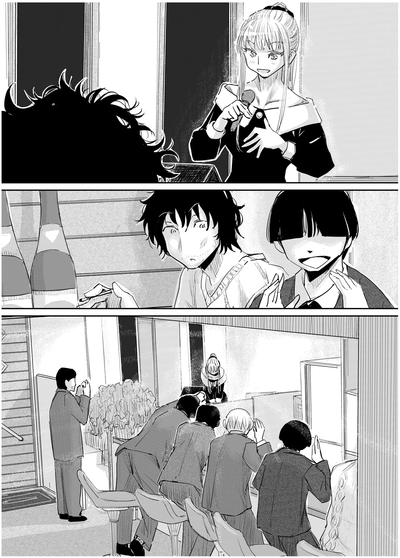 みちゆくはな作品集 かけら。 Page.186