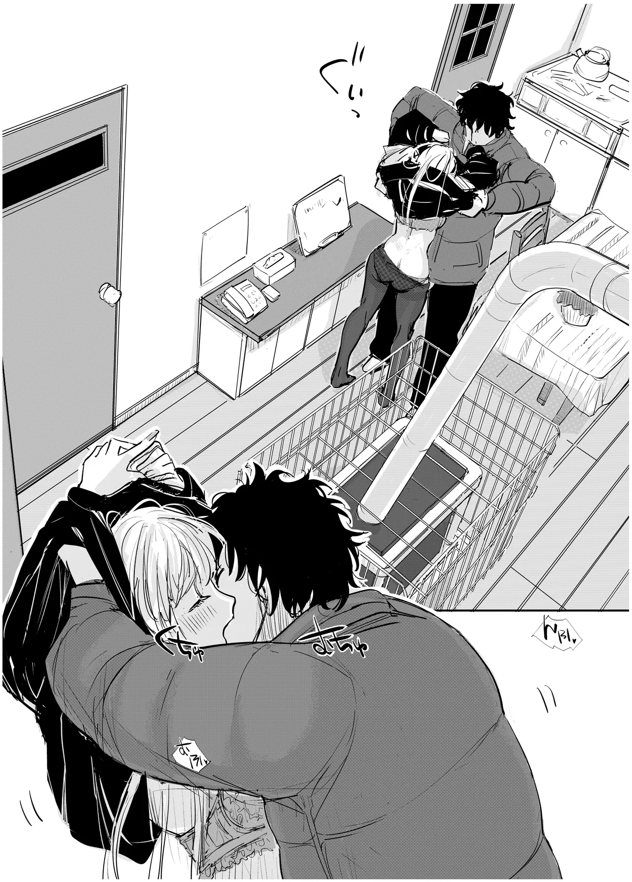 みちゆくはな作品集 かけら。 Page.210