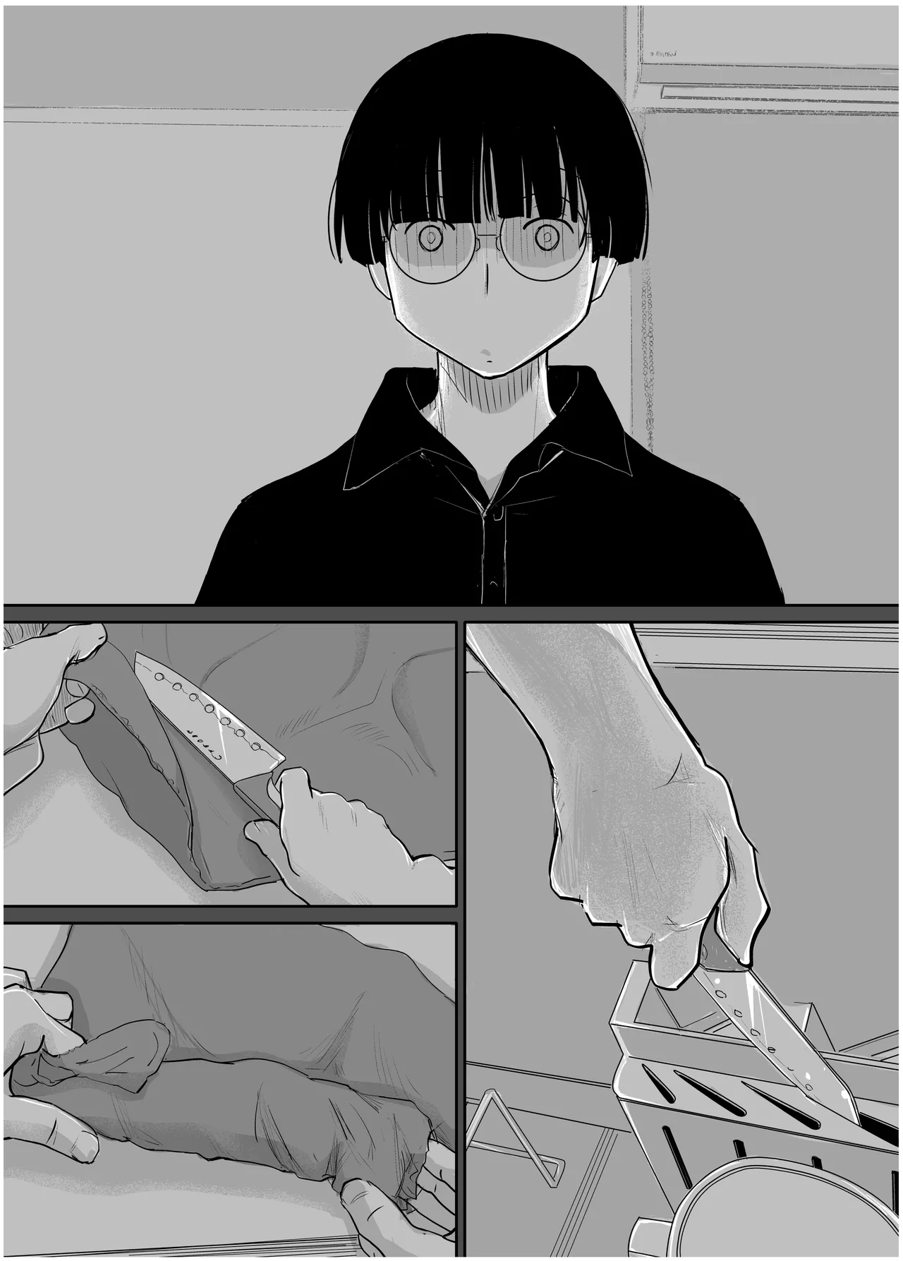 みちゆくはな作品集 かけら。 Page.259