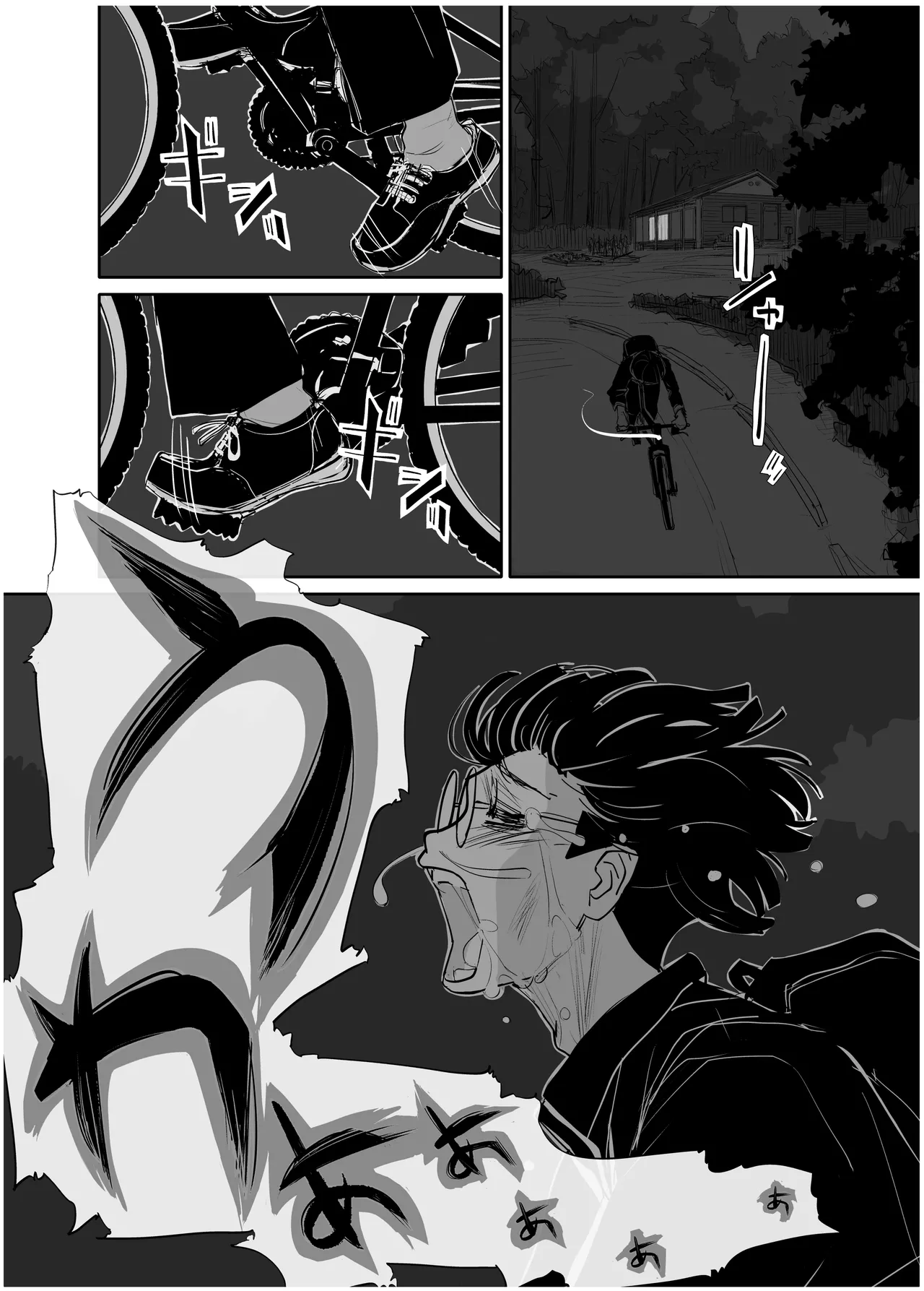 みちゆくはな作品集 かけら。 Page.277