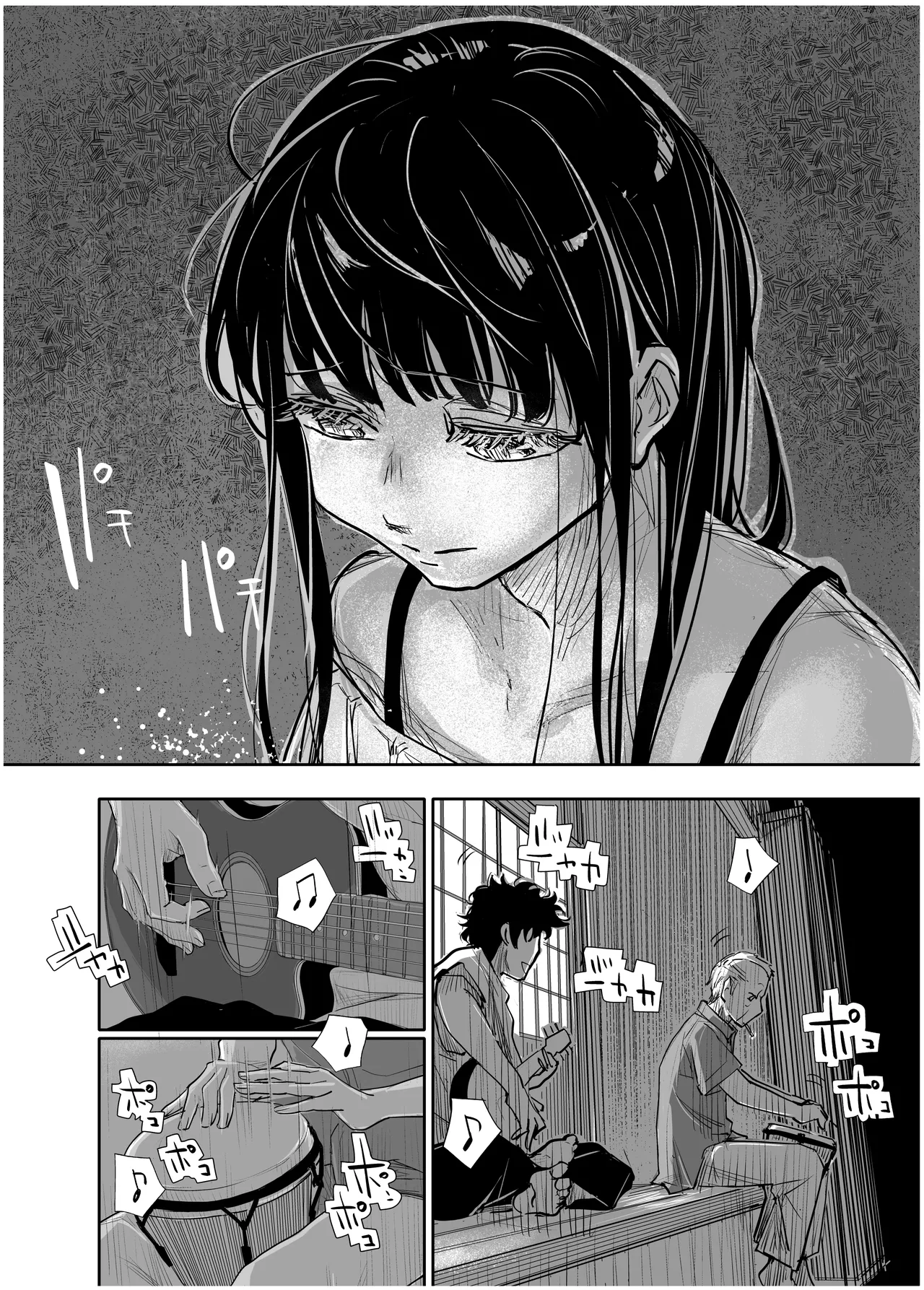 みちゆくはな作品集 かけら。 Page.317