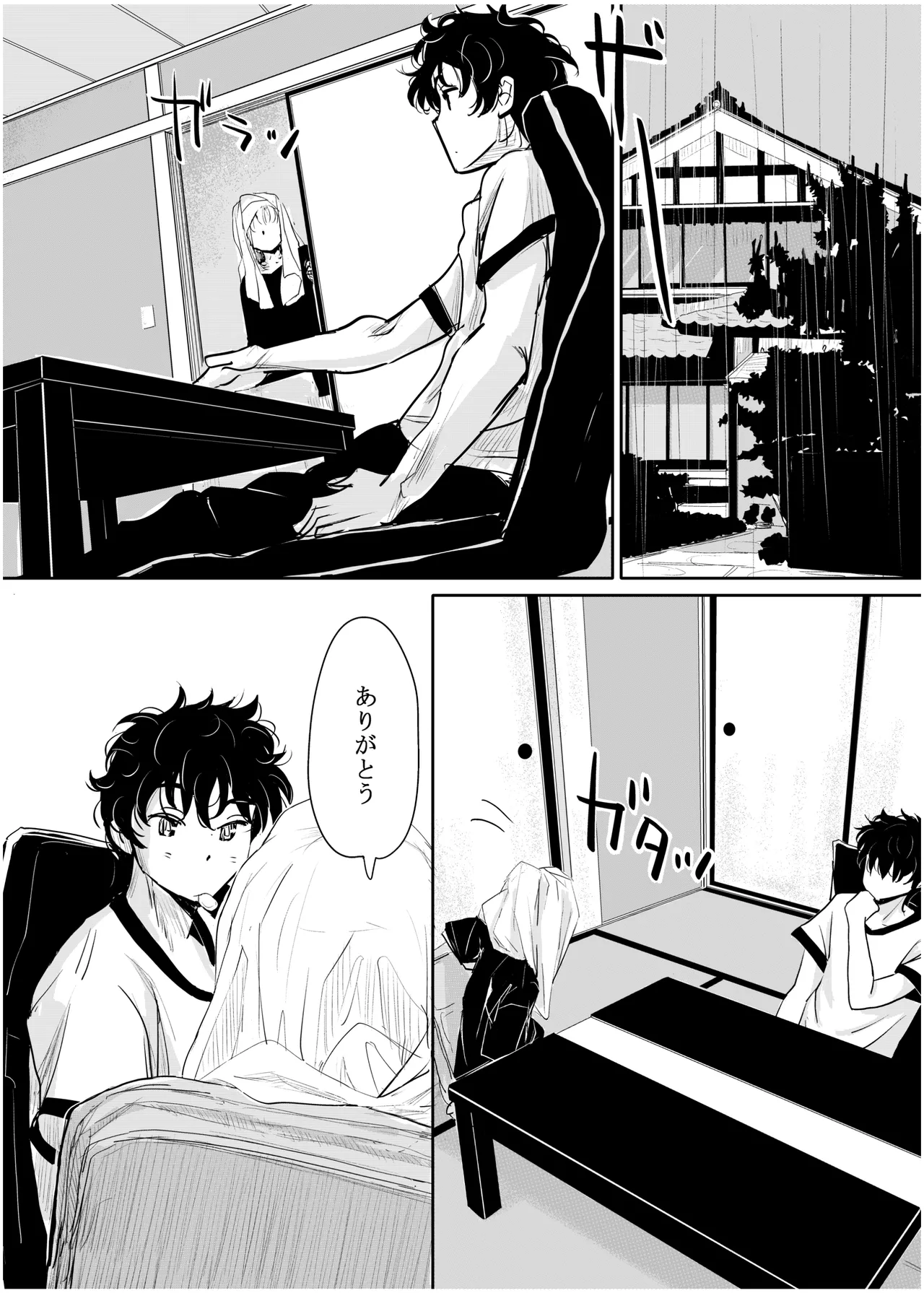みちゆくはな作品集 かけら。 Page.61