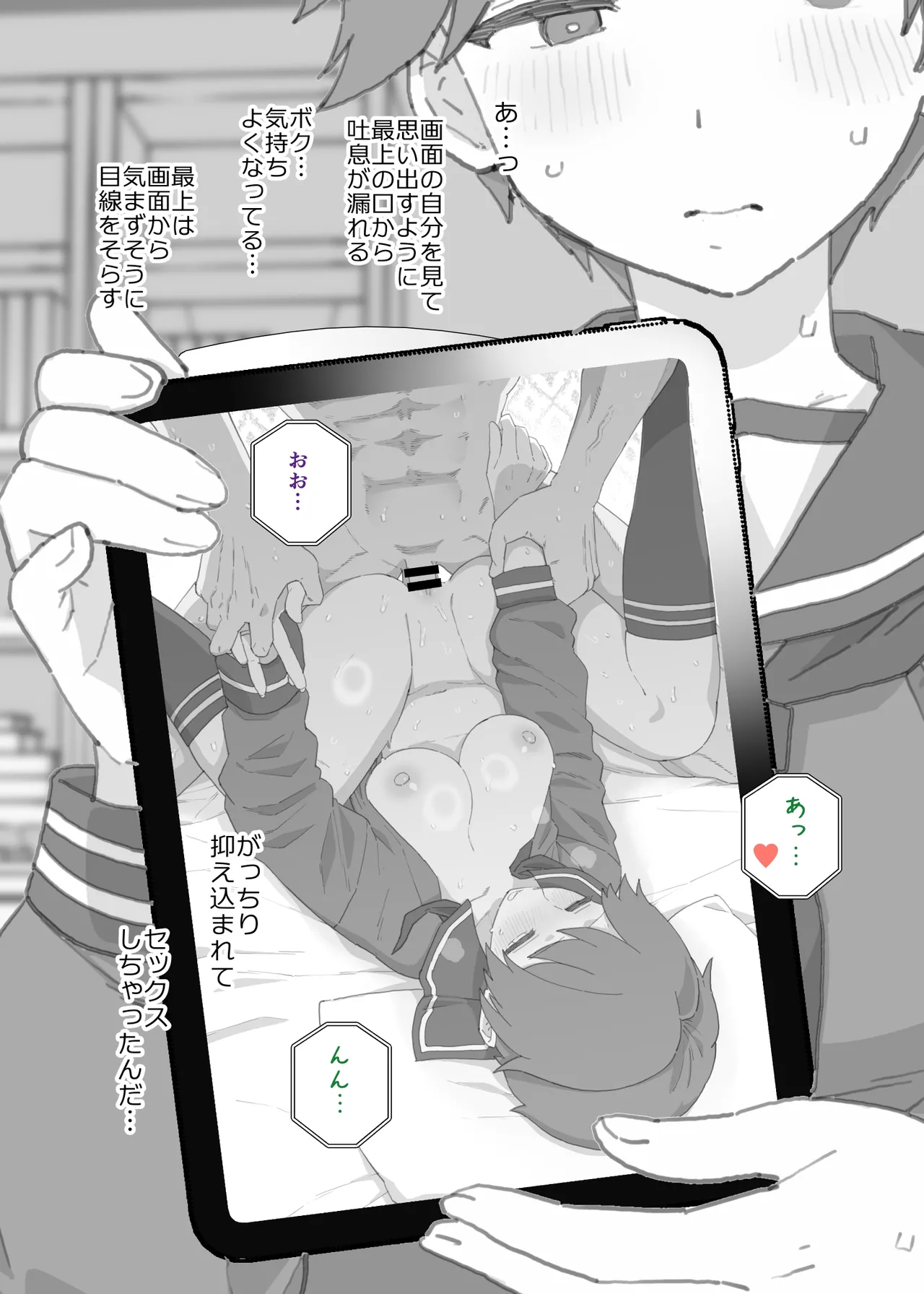 2026年３月更新分 Page.15