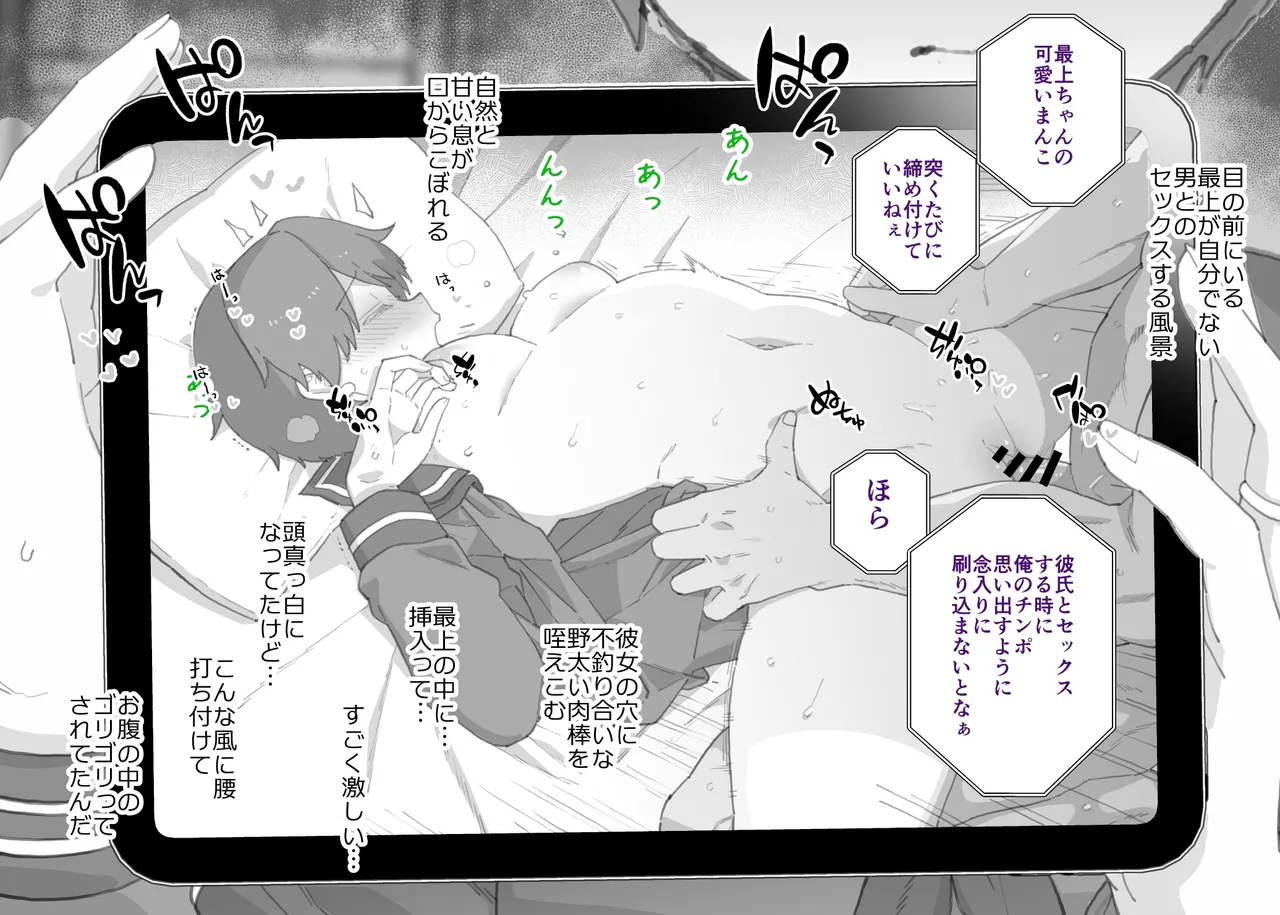 2026年３月更新分 Page.16