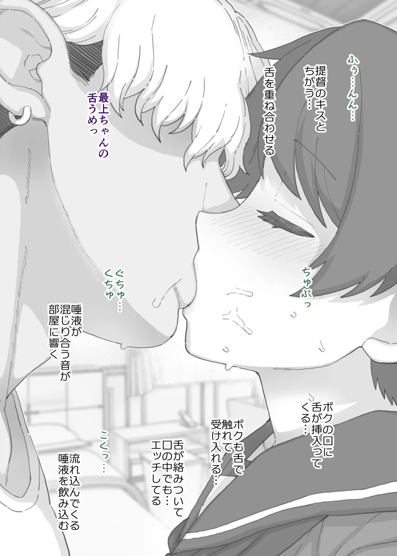 2026年３月更新分 Page.4