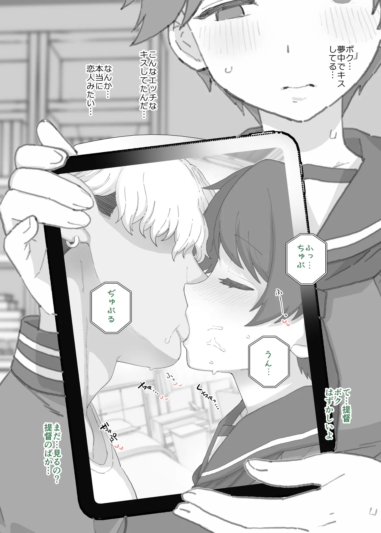 2026年３月更新分 Page.5