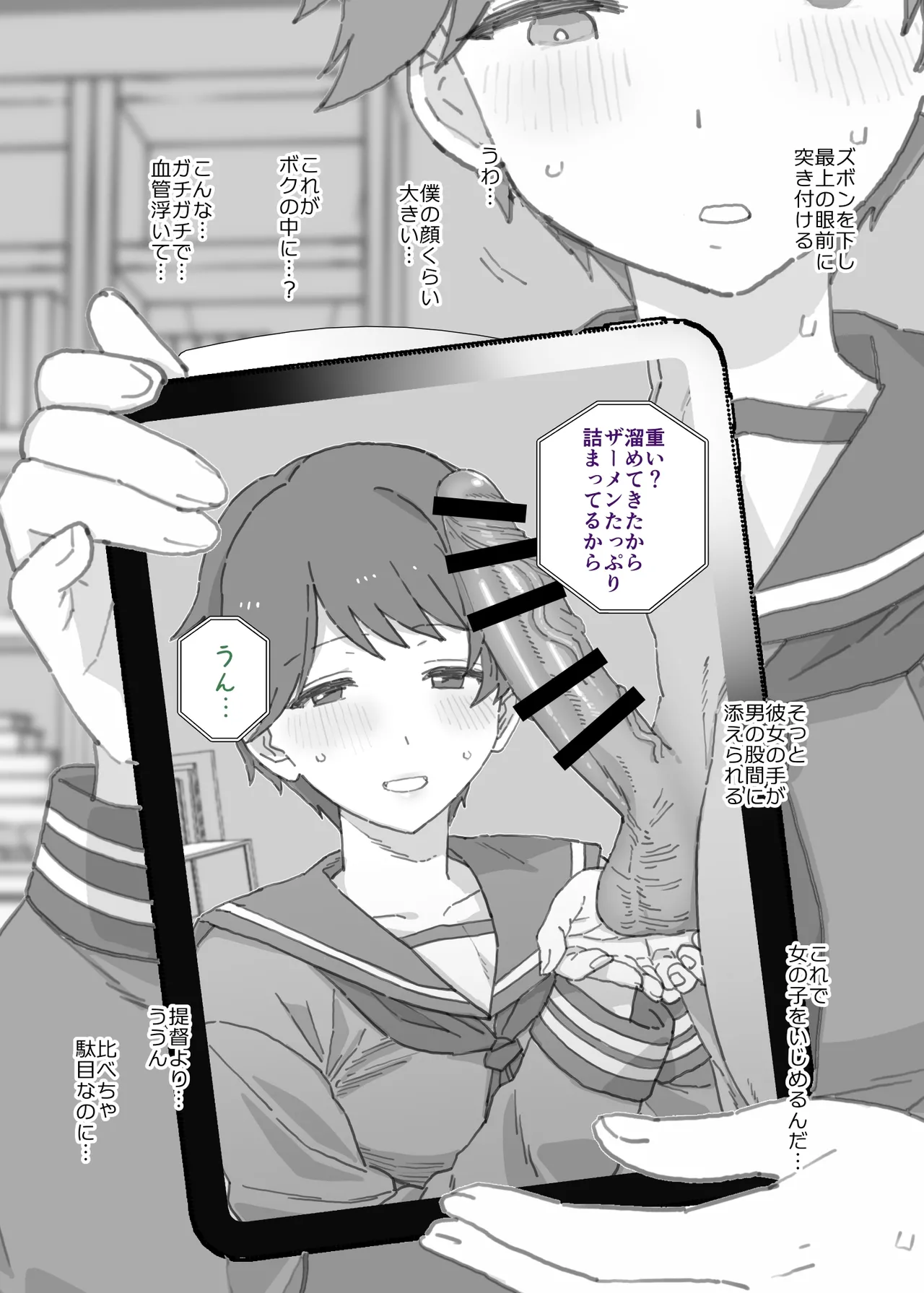 2026年３月更新分 Page.6