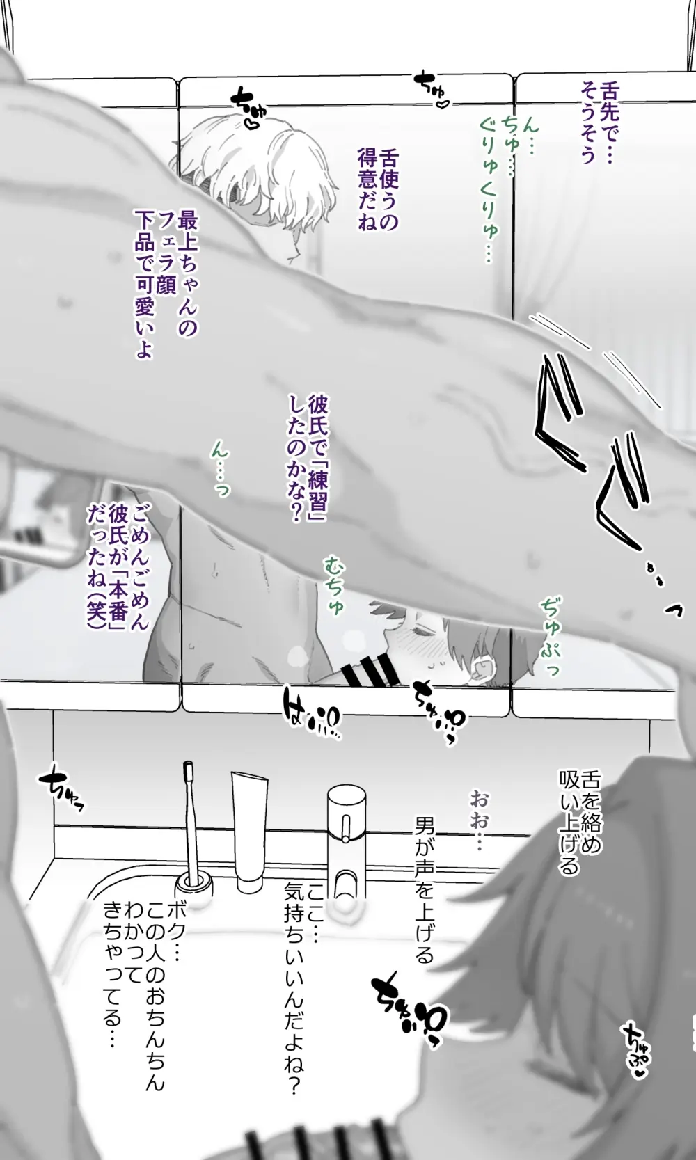 2026年３月更新分 Page.9
