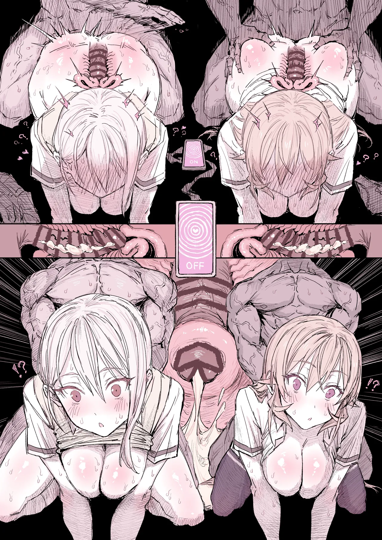 薙切姉妹 Page.5