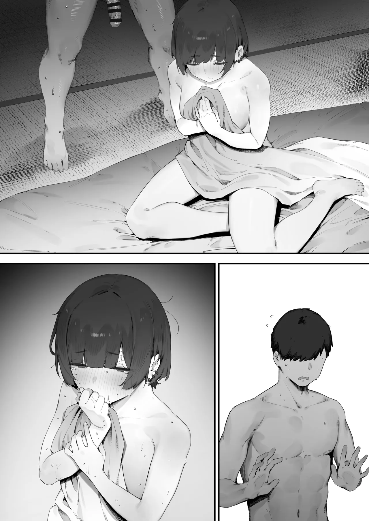 生徒に住所がバレたんだが終わったかもしれん Page.323