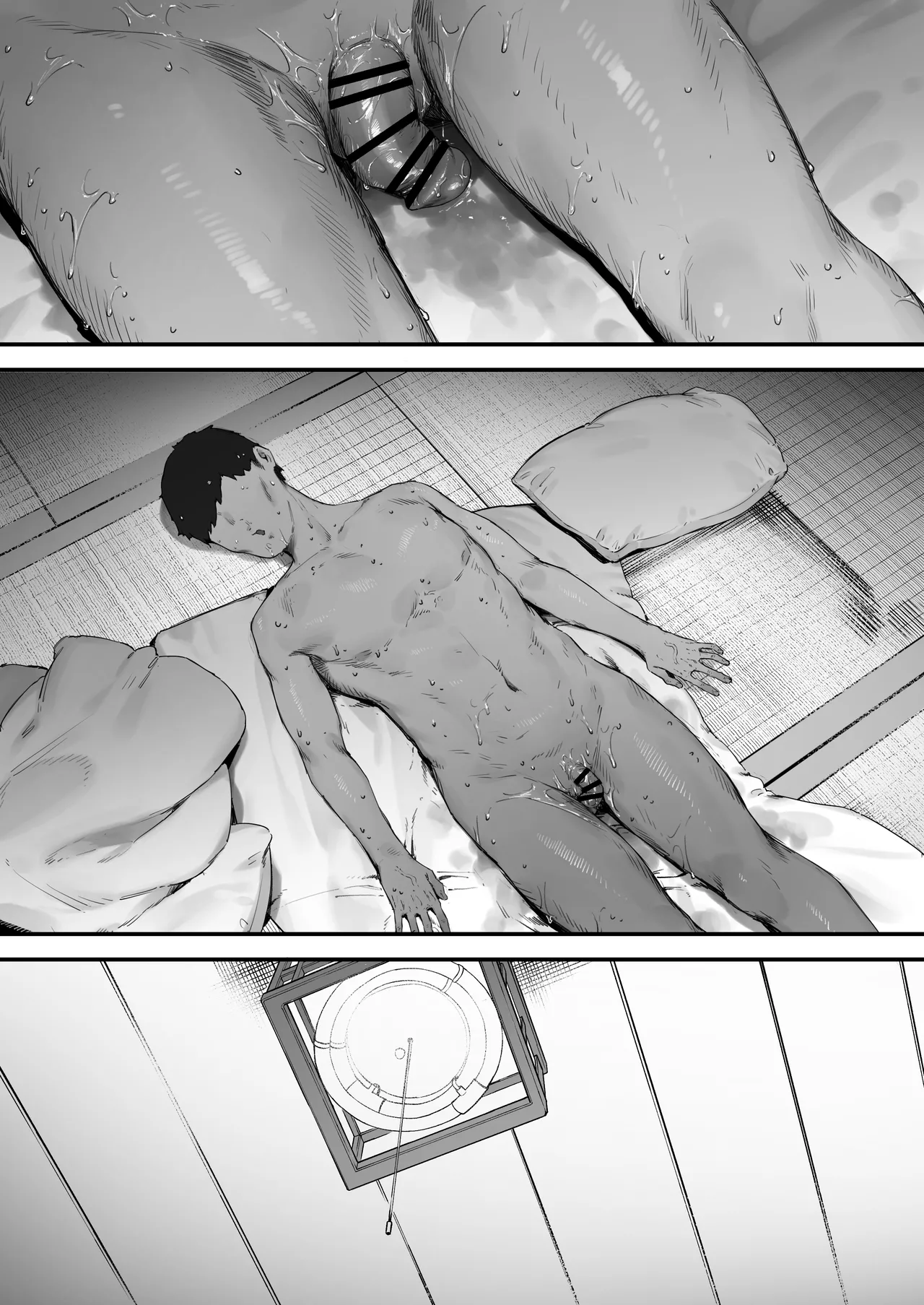 生徒に住所がバレたんだが終わったかもしれん Page.332