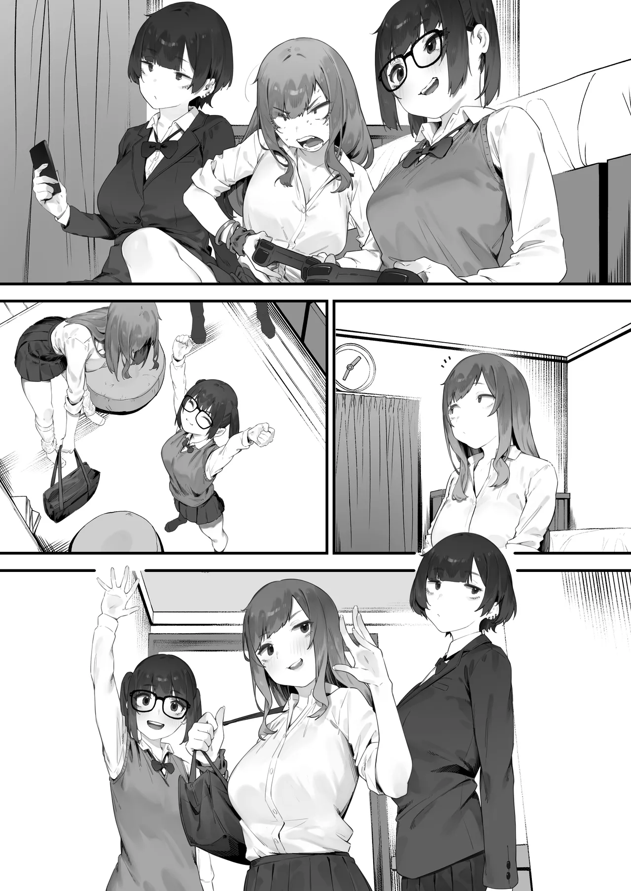生徒に住所がバレたんだが終わったかもしれん Page.333