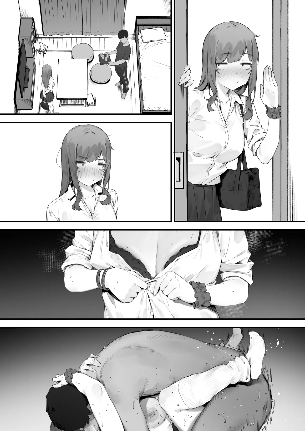 生徒に住所がバレたんだが終わったかもしれん Page.334