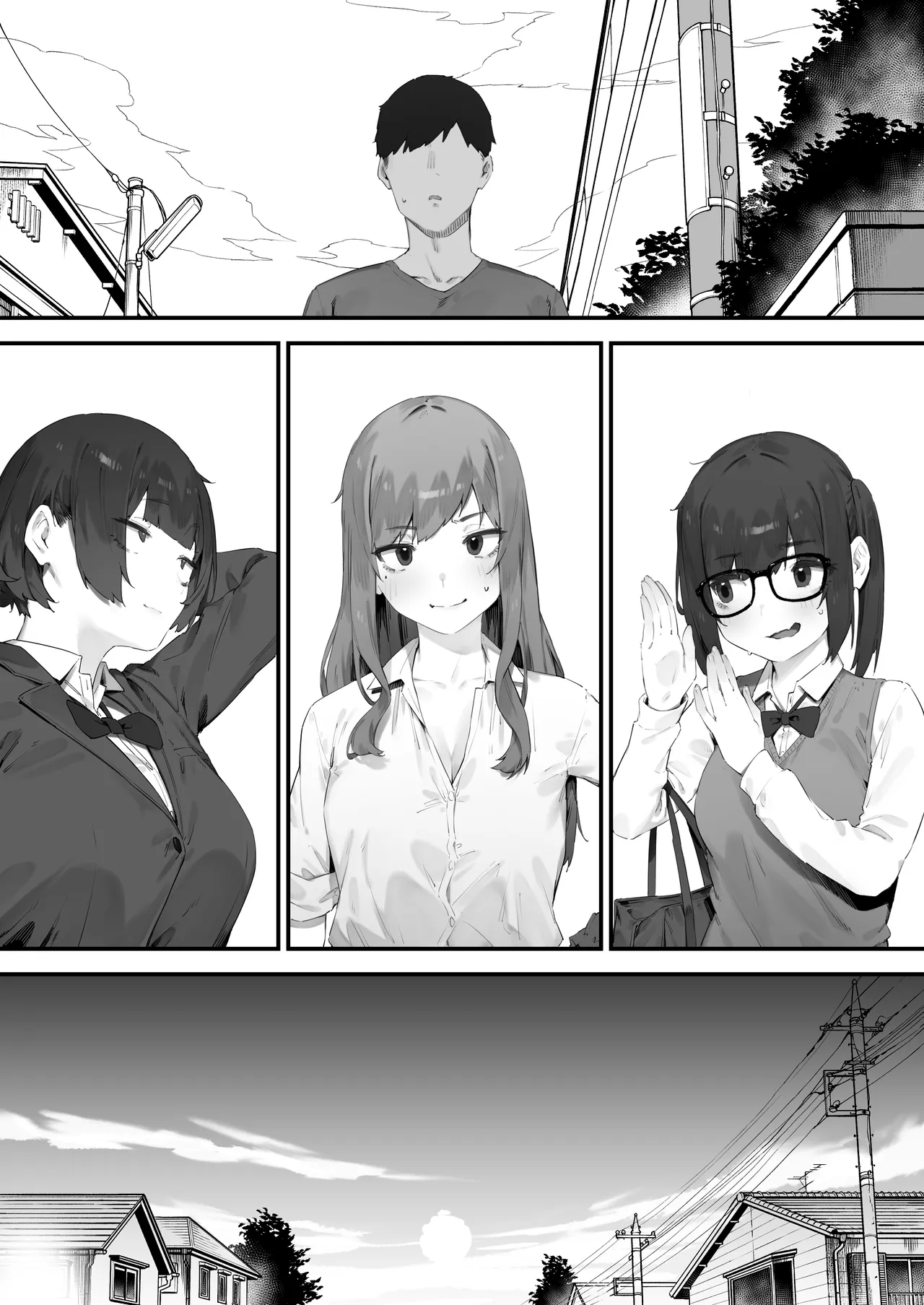 生徒に住所がバレたんだが終わったかもしれん Page.336