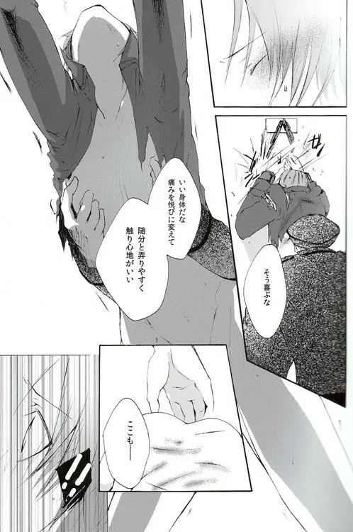 3rd It's Page.10