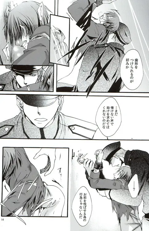 3rd It's Page.12