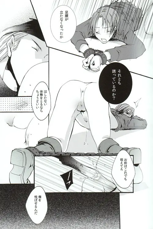 3rd It's Page.13