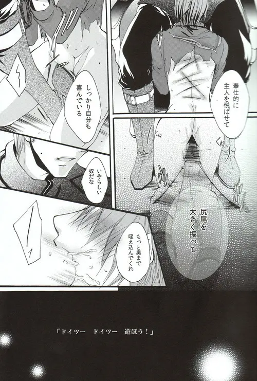3rd It's Page.15