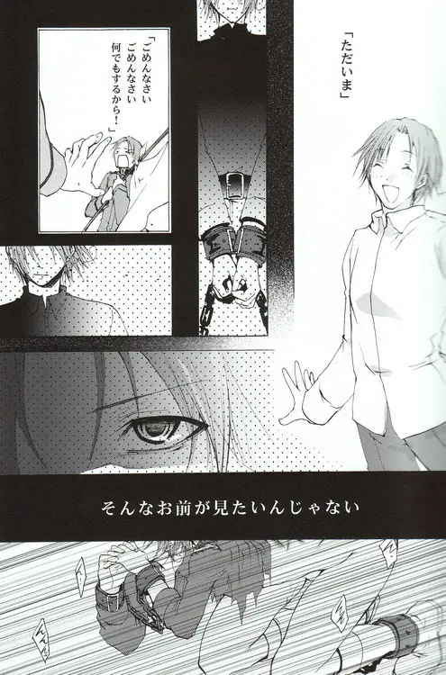 3rd It's Page.17