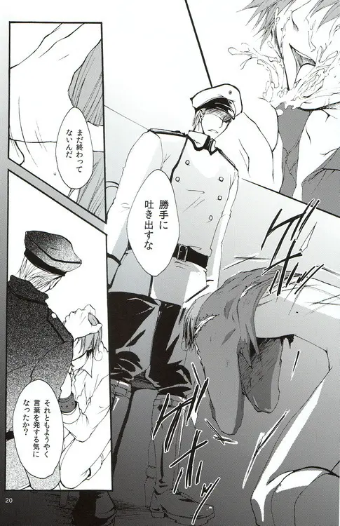 3rd It's Page.18