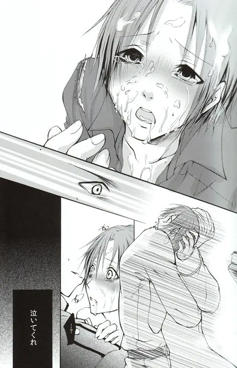 3rd It's Page.19