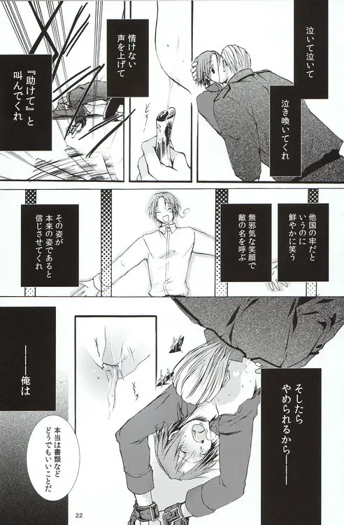 3rd It's Page.20
