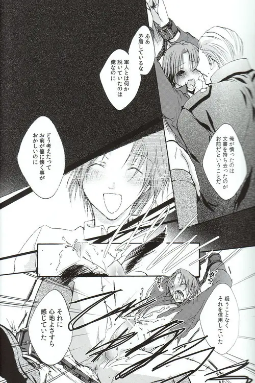 3rd It's Page.21