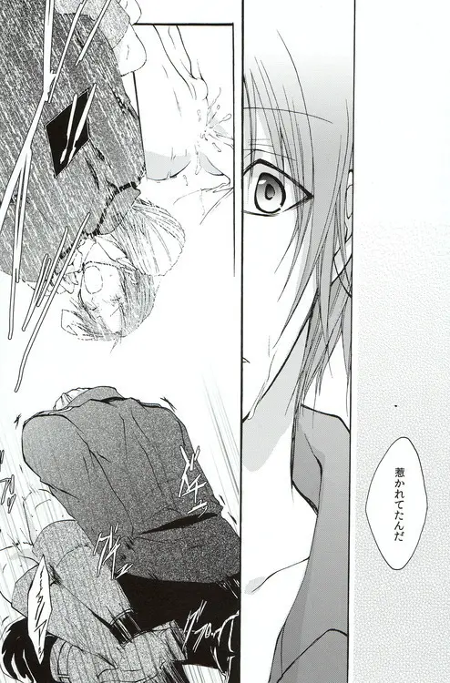 3rd It's Page.22