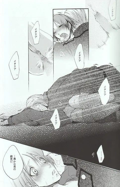 3rd It's Page.23