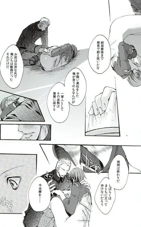 3rd It's Page.26