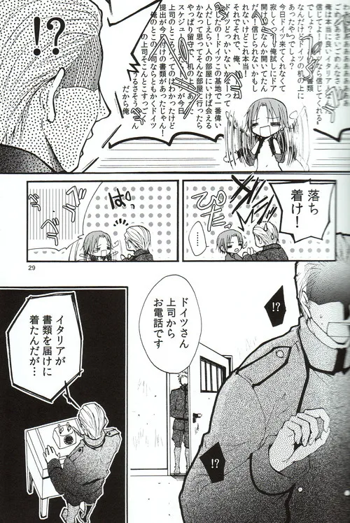 3rd It's Page.27