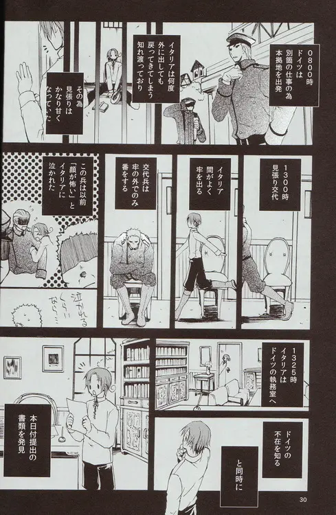 3rd It's Page.28