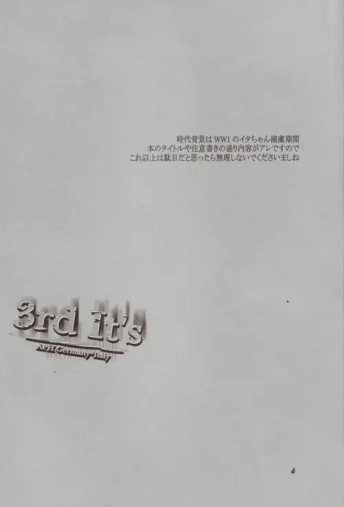 3rd It's Page.3