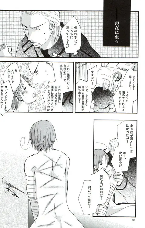 3rd It's Page.30
