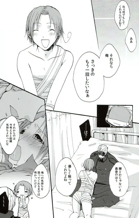 3rd It's Page.32