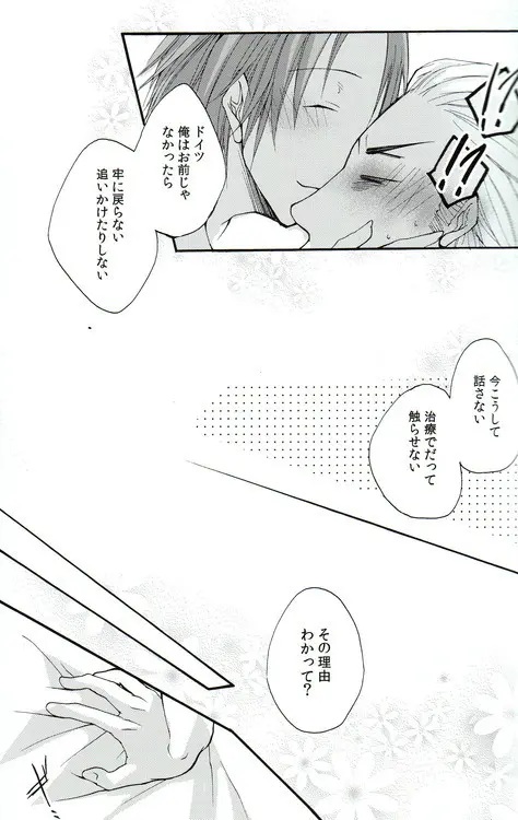 3rd It's Page.33