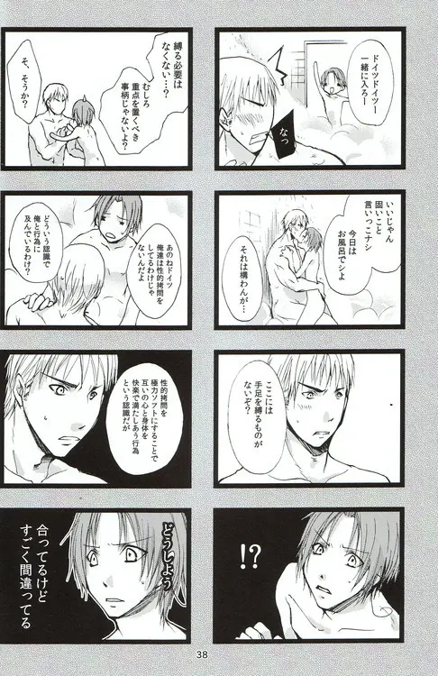 3rd It's Page.36