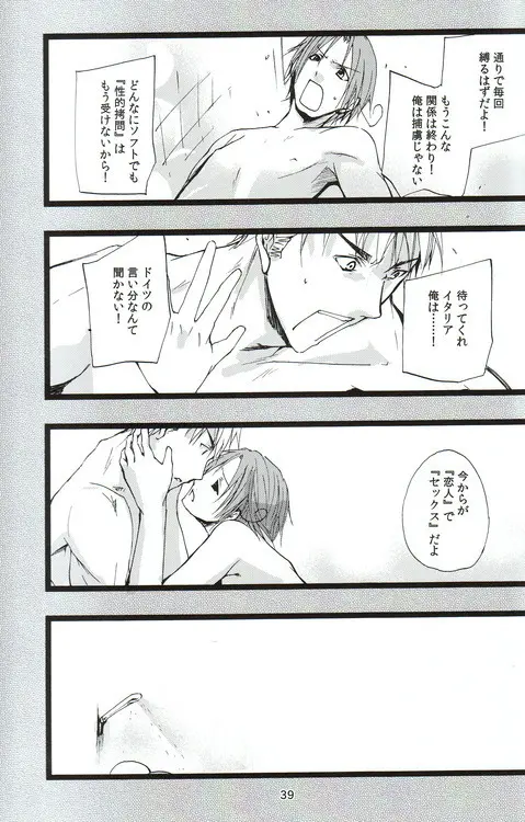 3rd It's Page.37