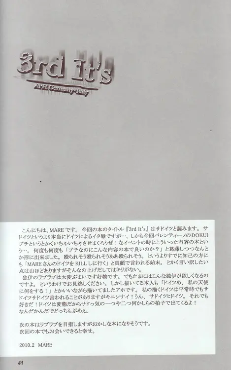 3rd It's Page.39