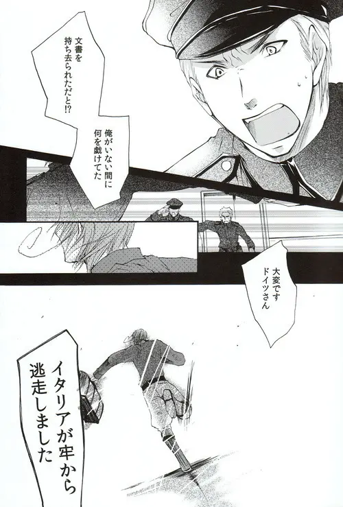 3rd It's Page.4