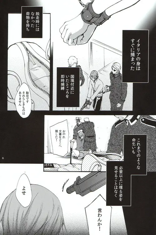 3rd It's Page.5