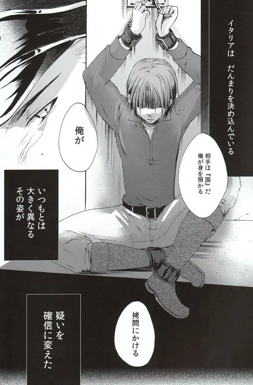 3rd It's Page.6