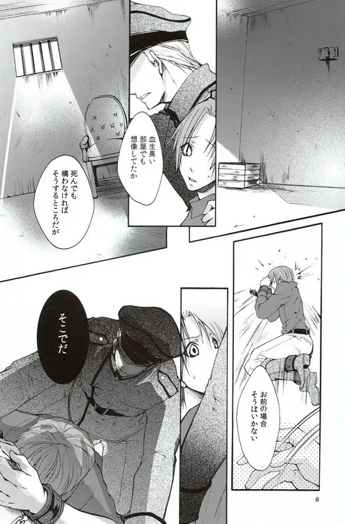 3rd It's Page.7