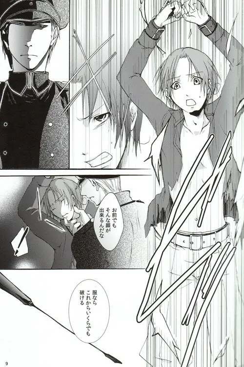 3rd It's Page.8