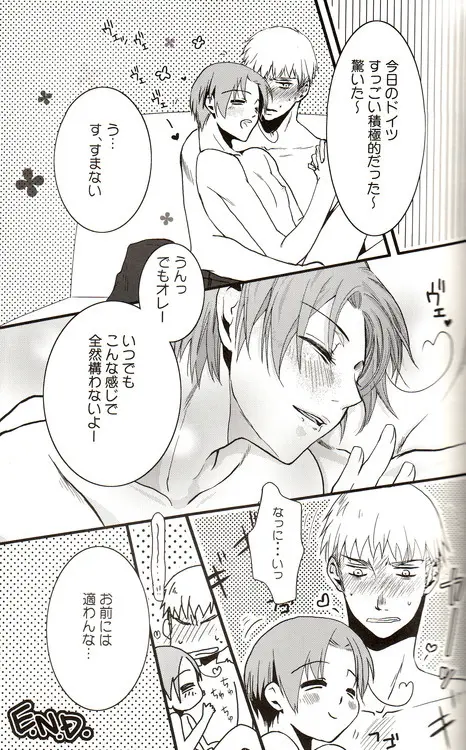 DUE CUORI Page.104