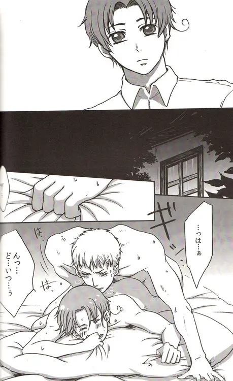DUE CUORI Page.107