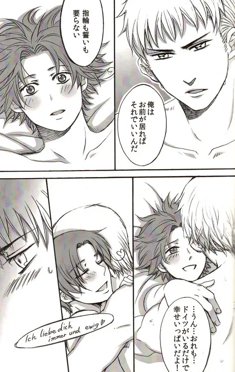 DUE CUORI Page.112