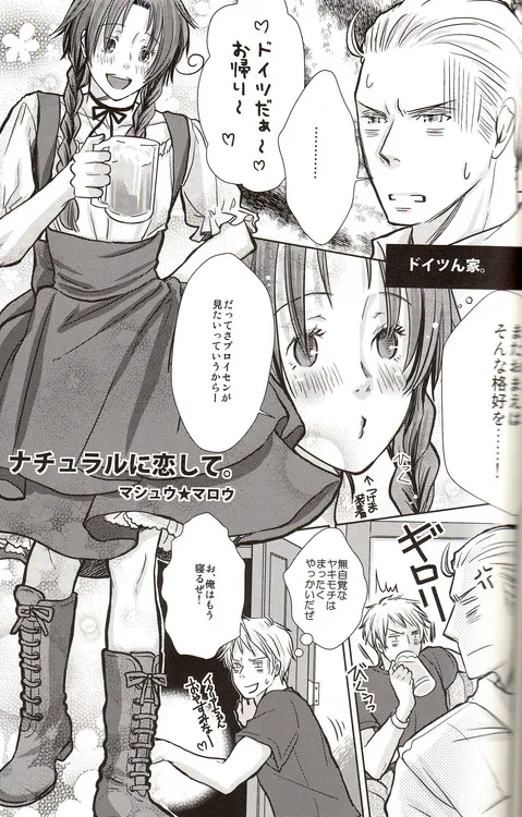 DUE CUORI Page.114